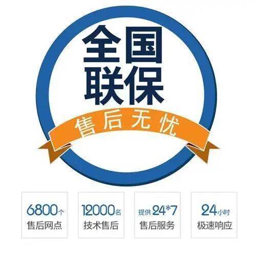 哈尔滨普田燃气灶服务中心