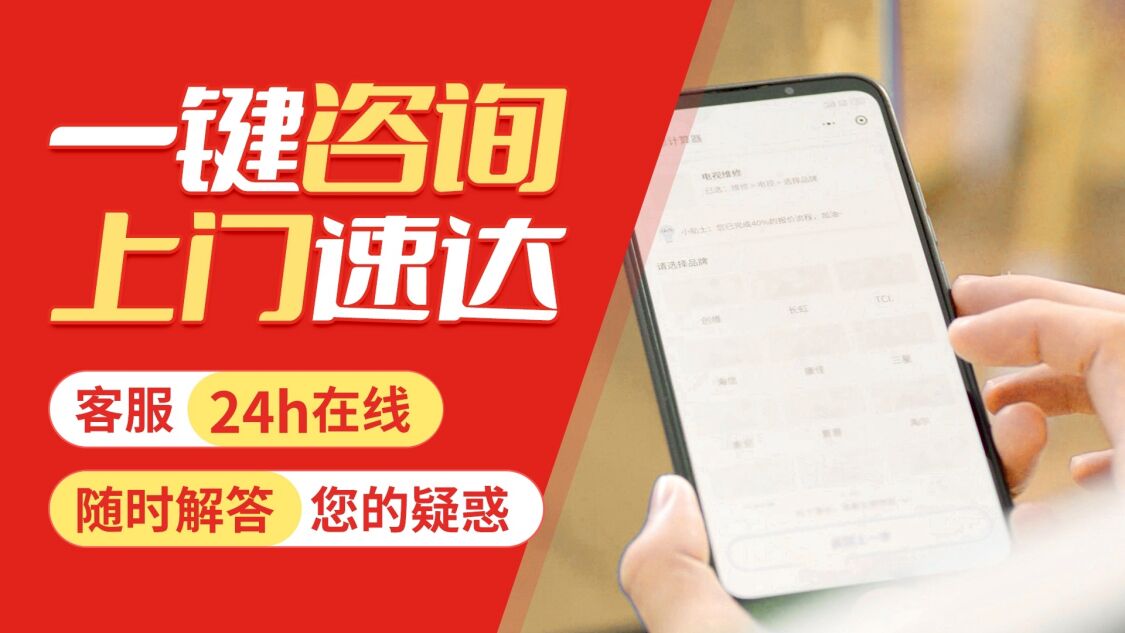 哈尔滨普田燃气灶关于我们